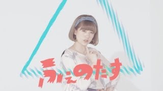 ふぇのたすスピーカーボーイ MV [upl. by Ramar]