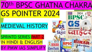 BPSC GS Pointer Ghatna Chakra 2024 In EnglishHindi  Medieval History GS Pointer GhatnaChakra BPSC [upl. by Ater]