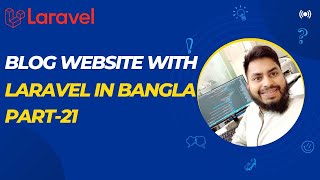 Admin Panel Post Page Routing  Laravel Bangla Tutorial Part21 [upl. by Ahsemit]