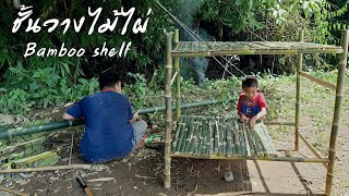 ชั้นวางไม้ไผ่ แข็งแรง ทำง่าย รับน้ำหนักได้เยอะ  How to make Bamboo Shelf [upl. by Cristine]