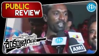 Sankarabharanam Movie Public Review  Nikhil  Anjali  Nanditha  Kona Venkat [upl. by Murtagh]