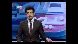 TOLOnews 6pm News 17 January 2014 [upl. by Lupita990]