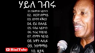 Legend Haile Gebru  Top 10 Tigrigna Music [upl. by Biddie807]