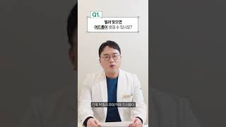 포레스트성형외과 필러맞으면 여드름 생길수있나요 서면 부산성형외과 [upl. by Bail]