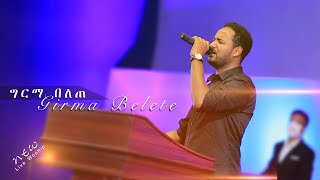 Girma Belete ግርማ በለጠ Live Worship [upl. by Labotsirc300]