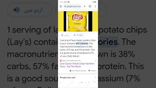 lays chips calories [upl. by Greene]