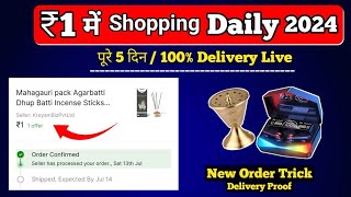 Shopsy 1 rupees sale order kaise kare  Flipkart offers today🔥 Free shopping loot today🛒 loot offer [upl. by Deedee]