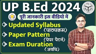 UP BEd Syllabus 2024  up bed new syllabus  up bed paper pattern up bed entrance exam classes [upl. by Karine]