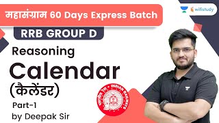 RRB NTPC Special  Complete Calendar Reasoning by Deepak Thirthyani [upl. by Nannerb]