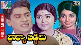 Bharya Biddalu Telugu Full Movie  ANR  Jayalalitha  Sridevi  Krishna Kumari  Indian Video Guru [upl. by Aicilanna]