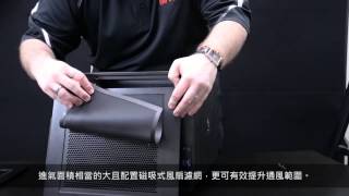 Thermaltake  曜越 Core V21 平躺式機殼開箱 [upl. by Cheng]