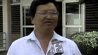 KHONTV 6pm News June 14 1993 [upl. by Lenhart593]