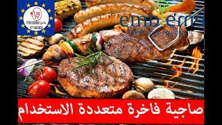 صاجية فاخرة مع الضمان السعر ٤٩ الف [upl. by Vivian]