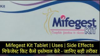 Mifegest Kit Tablet Use in Hindi  Side Effects  Full Review Vedio  Abortion Pills [upl. by Peltz]