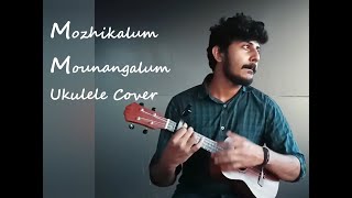 Mozhikalum mounangalum ukulele cover [upl. by Placidia]