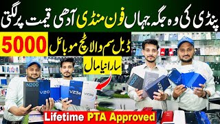 Mobile Phone 5000  PTA approved Mobile mandi rawalpindi  Rawalpindi Android IPhone Mobiles [upl. by Worra]