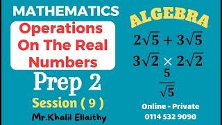 Prep 2AlgebraOperations On The Real NumbersLecture 9 [upl. by Homer78]