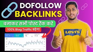 How to Create High Quality Dofollow Backlinks [upl. by Courtenay]