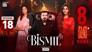 Bismil Episode 18  Digitally Presented by Vince Care  17 Oct 2024 English Subtitles ARY Digital [upl. by Douglass]