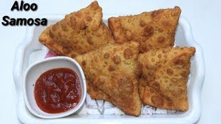 ರುಚಿಯಾದ ಆಲೂಗಡ್ಡೆ ಸಮೋಸ ಮಾಡಿ ನೋಡಿ  Easy Aloo Samosa Recipe in KannadaEasy Potato Samosa Rekha Aduge [upl. by Ecnerwaled163]