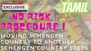 Moving Schengen Country to Another Schengen Country 2023  No Risk Procedure Schengen Entry Tamil [upl. by Hanako]