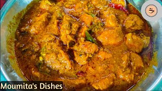 Chicken Kosha  Bengali Style Chicken Kosha Recipe  Chicken Gravy  Shorts  MoumitasDishes [upl. by Mikey575]