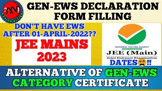 How to fill Ews declaration form for jee mains 2023  Ews declaration form filling  Step by Step [upl. by Amaerd]