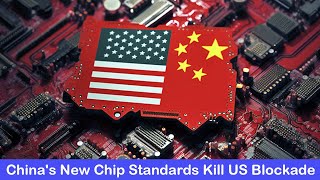 Chinas launch of an independent chip standard system may cause the collapse of US technology [upl. by Selhorst]