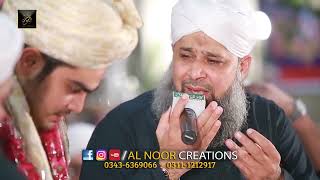 Sehra Naat ByOwais Raza Qadri [upl. by Ahk]