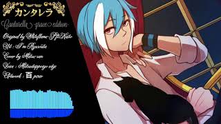 Cantarella grace edition【Matsudappoiyo】 [upl. by Leandre]