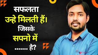 Best Motivational Speech  khan sir Motivation  Students Motivational Video [upl. by Drawyeh]