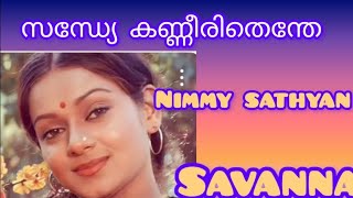 Sandhye kanneerithenthe film song Nimmy Sathyan Savannadf8qc [upl. by Akihdar81]