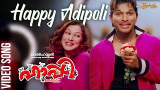 Happy Adipoli Video Song  Happy Be Happy  Allu Arjun  Yuvan Shankar Raja  Jassie Gift [upl. by Eiduam]