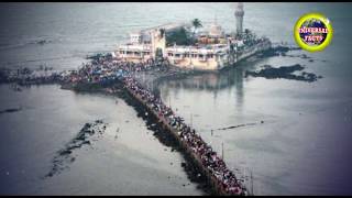 इसलिए समुद्र में नहीं डूबती हाज़ी अली की दरगाहHaji Ali Dargah in MumbaiMiracles of haji ali dargah [upl. by Phelan]