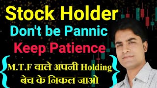 stock holding bech de ya wait kare abhi  stock holding analysis  stock market [upl. by Aer952]