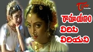 Ramayanam Songs  Virisi Viriyani  Jr NTR  Smitha Madhav  Swathi Baalineni [upl. by Dorrie]