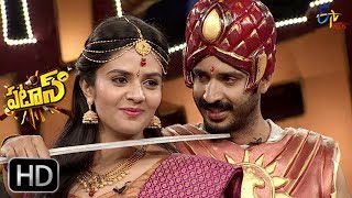 Patas  27th May 2017  Magadheera Movie Spoof  Full Episode 463  ETV Plus [upl. by Osmund]