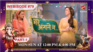 Mere Angne Mein  Webisode 79  Part 2 [upl. by Hteb780]