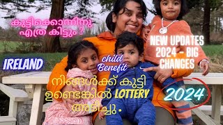 CHILD BENEFIT Ireland full detailsMajor updates in 2024 malayaliyoutuber malayalamvlog ireland [upl. by Elaweda]