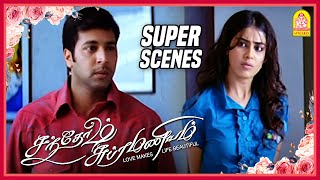 பிரேம்ஜிக்கு கல்யாணம்  Super Scenes  Santhosh Subramaniam Tamil movie  Jayam Ravi  Genelia [upl. by Magulac730]