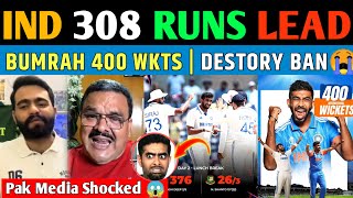 Pak Media Shocked 😱  IND 308 RUND LEAD  BUMRAH 400 WKTS DESTORY BAN  Pak Media [upl. by Eecyaj]