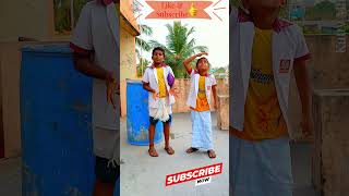 ஓடு மாத்த வேண்டியதுதானே 😂 shorts trending maduraimuthu comedy [upl. by Cohbath]