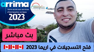 En Direct Immigration Canada 2022 [upl. by Ford]