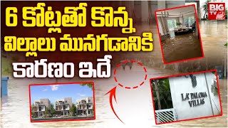 Mokila Villas Flood Reasons  Paloma Villas Flood  Hyderabad Rains  BIG TV [upl. by Albin]