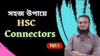 সহজ উপায়ে HSC Connectors Part1 [upl. by Assyli]