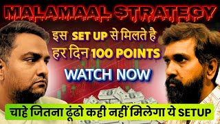 Malamaal Strategy  Trade Swing  Intraday Trading Strategies  Option Trading Strategies [upl. by Riatsala]