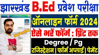 Jharkhand BED Online Form 2024 Kaise Bhare  How to fill Jharkhand BED Online Form 2024  JCECEB BED [upl. by Yentnuoc408]