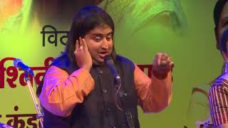 Swaradhish Dr Bharat Balvalli sings Ayeri Mayi composed by Late Shrinivas Khale [upl. by Alisia]