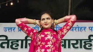 Dimple Choudhary hot stage dance Barahi dance mela 2024 Shooping haryanvi song [upl. by Gorden]