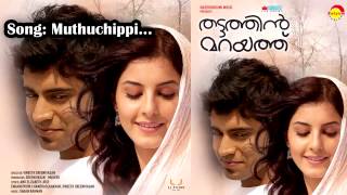 Muthuchippi  Thattathin Marayathu Sachin Warrier Ramya NambeessanShaan RahmanAnu Elizabeth Jose [upl. by Guido]